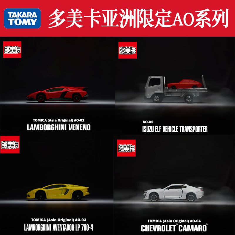 TAKARA TOMY 多美 其他模型 优惠商品