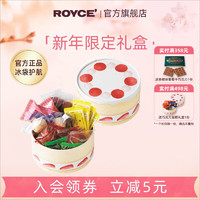 ROYCE' 若翼族 巧克力进口零食限定蛋糕礼盒送女友朋友生日礼物 巧克力蛋糕礼盒