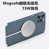 帕洛达 Magsafe磁吸充电器 15W