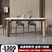 叶芝 实木岩板餐桌椅组合现代简约家用小户型白蜡木北欧吃饭桌子 1.8米餐桌+4张餐椅