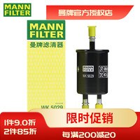 曼牌（MANNFILTER）燃油滤清器 适用于汽车汽油格/汽油滤芯/汽滤 09-16款 凯迪拉克SRX