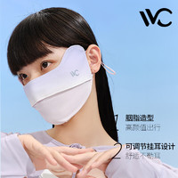 VVC 成毅同款防晒口罩面罩3d立体防紫外线透气防尘腮红口罩护眼角女男 丝蕴紫（胭脂版）