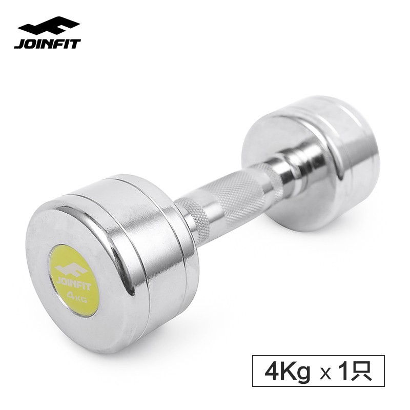 JOINFIT电镀哑铃 家用负重训练器材 4KG 单只