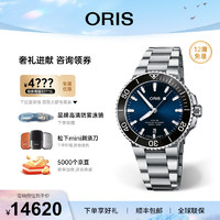 ORIS 豪利时 瑞士手表潜水AQUIS DATE机械绿色水鬼41.5mm绿盘日历男士表 73377664135MB