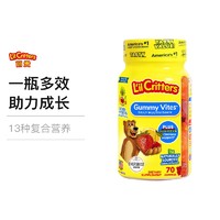 黑卡會員：L'il Critters 兒童復合多種維生素小熊糖 70粒/瓶