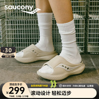 saucony 索康尼 Cradle 搖籃 中性拖鞋 S28901-1 棕色 37.5