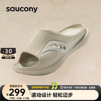 saucony 索康尼 搖籃男女時尚一腳蹬拖鞋緩震舒適休閑鞋CRADLE米38