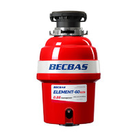 BECBAS 貝克巴斯 Element60 PRO 垃圾處理器