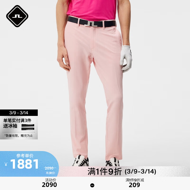 金林德伯格（J.Lindeberg）春夏GOLF透气四面弹力舒适简约裤男524214009 K5G几何提花轻雾粉 180/84A/LL