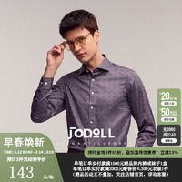 JODOLL乔顿【】衬衫男士潮流时尚柔软衬衫 