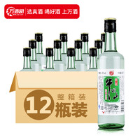 【万酒网】牛栏山二锅头黑盖43度新一代500ml*12瓶白酒整箱