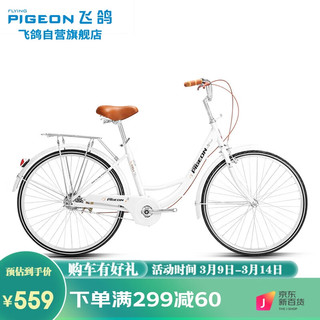 FLYING PIGEON 飞鸽 山地车