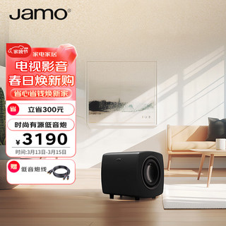 Jamo 尊宝 C707PA 2.0声道音箱 北欧灰