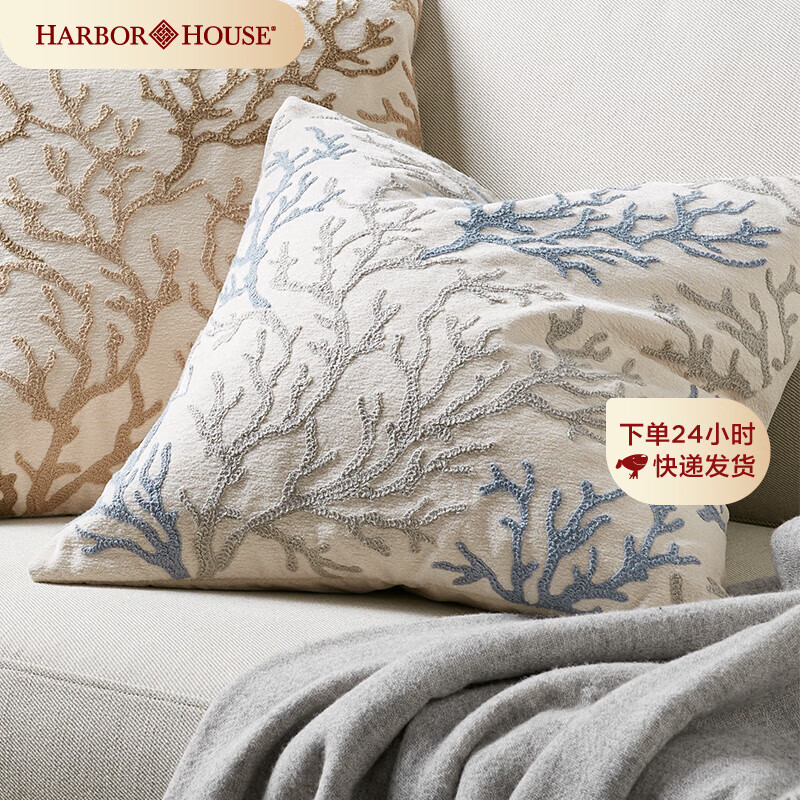 Harbor House美式海洋风居家客厅沙发抱枕套大气珊瑚元素绣花靠枕套靠垫套 Coralline蓝色靠垫套-117952 50X50cm