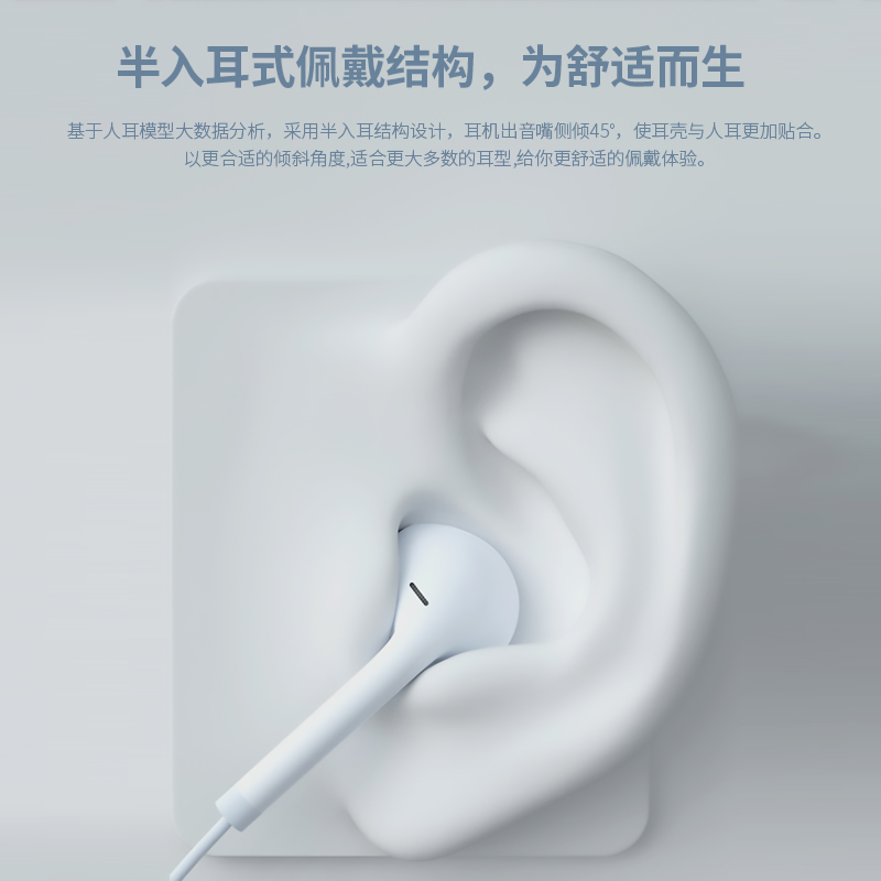 ZJVJ 数码 有线耳机线控带麦入耳式安卓圆孔type-c苹果接口降噪电脑游戏