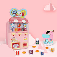 Baoli 宝丽 儿童玩具迷你售货机  1-3岁生日礼物