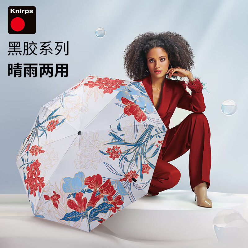 knirps防晒遮阳伞超强防紫外线黑胶抗风伞骨女士礼物 