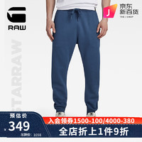 G-STAR RAW秋男士Premium 运动帅气休闲卫裤D15653 蓝色 L