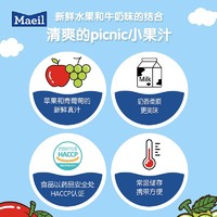 MAEIL 每日 韩国进口picnic葡萄苹果纯果蔬汁零0脂低卡儿童饮料6盒