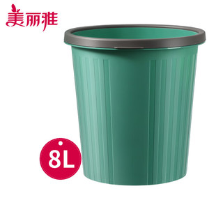Maryya 美丽雅 垃圾桶 压圈设计 绿色 8L