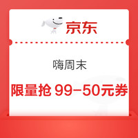 今日好券|3.16上新：京东金融实测0.83元白条红包！京东领5元超市支付神券！