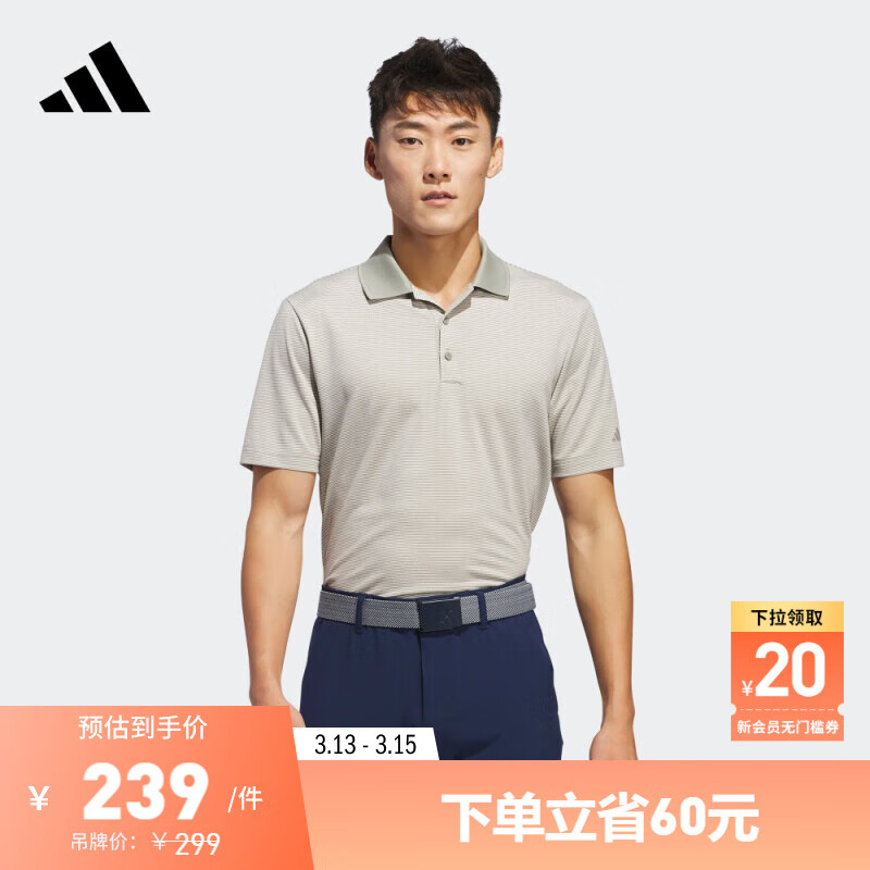 adidas 阿迪达斯 运动T恤