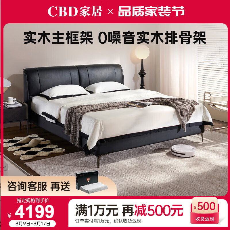 CBD家居意式极简真皮床主卧高端大气双人床轻奢床软包床大黑牛床 灰羽白-实木框皮床+金福 1500*2000