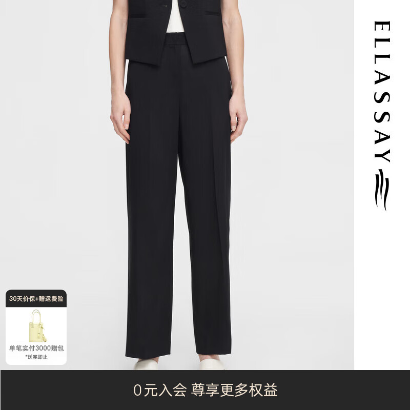 歌力思（ELLASSAY）2024夏季新款竹节纹理触感亲肤面料黑色阔腿休闲裤女EWE352K02900 经典黑