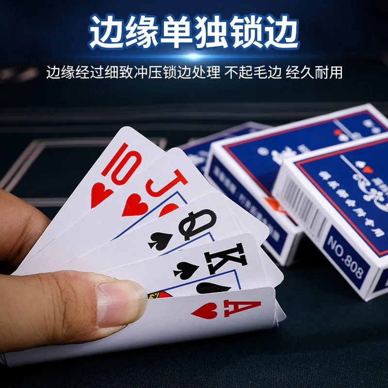 【厂家特价】加厚加硬耐打扑克牌大字纸牌娱乐棋牌室