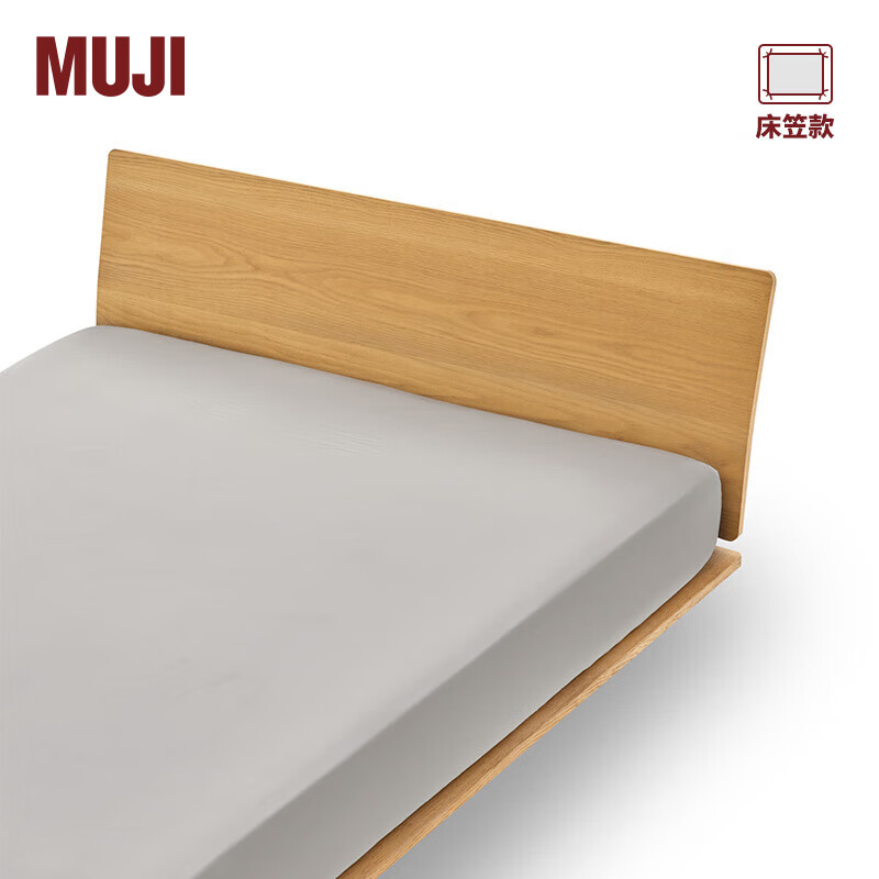 MUJI莱赛尔床垫罩 床笠 灰色 小单人床用 90*200*18~28cm