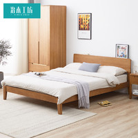治木工坊 北欧全实木床1.8米简约现代双人床原木色卧室1.2米单人床