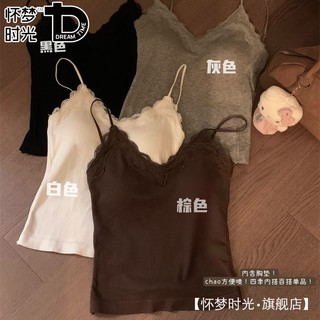 怀梦时光 新款性感内搭蕾丝吊带背心女带胸垫外穿无袖打底吊带上衣