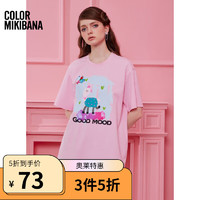 mikibana米可芭娜白羊座植物环保面料创意T恤冰感清凉趣味上衣 D32 粉红 S