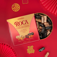 ALMOND ROCA 乐家 精选巧克力味糖果500g 太妃糖零食三八妇女节 扁桃仁+特浓黑巧克力糖果500克
