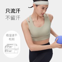 Keep 運動內衣收副乳女高強度專業防震一體式跑步文胸瑜伽Bra