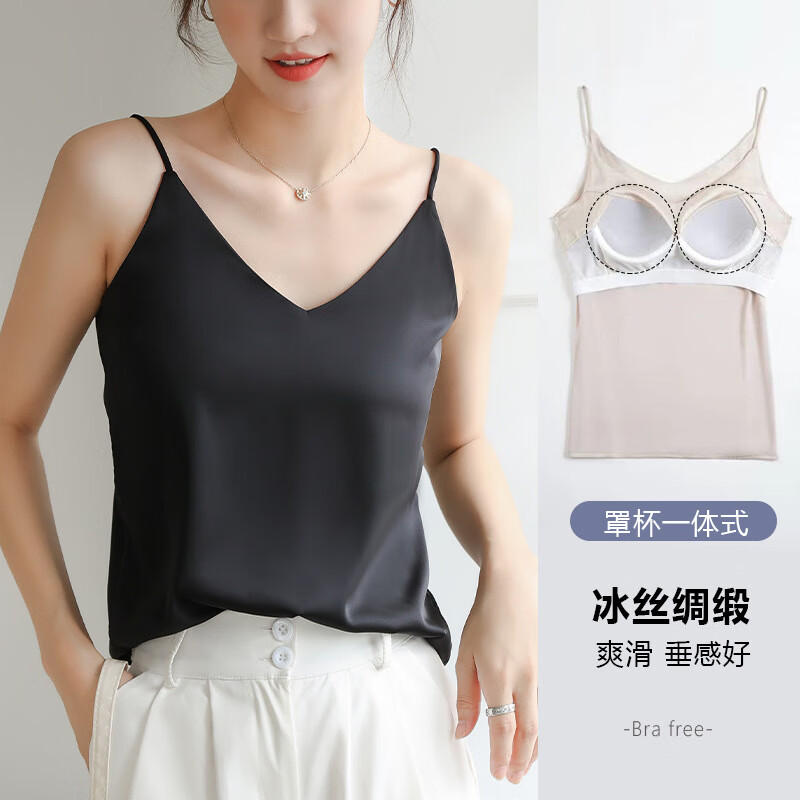 莫代尔吊带背心女内搭西装仿真丝带胸垫款式打底缎面v领纯欲上衣春夏