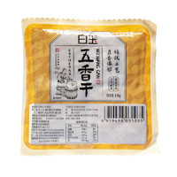 白玉 真空五香干 150g