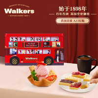 Walkers 沃尔克斯（Walkers）指形甄酥黄油饼干休闲零食糕点心伦敦巴士礼盒装圣诞新年礼物250g