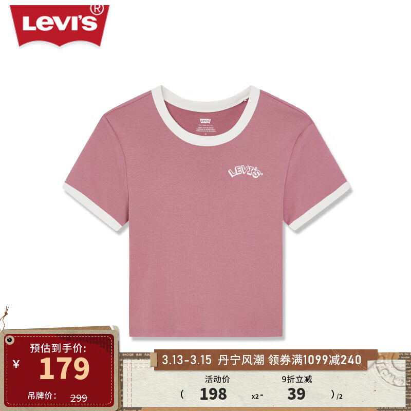 Levi's李维斯24春季女士logo印花短袖T恤修身版型显瘦百搭 粉色 A3523-0073 S