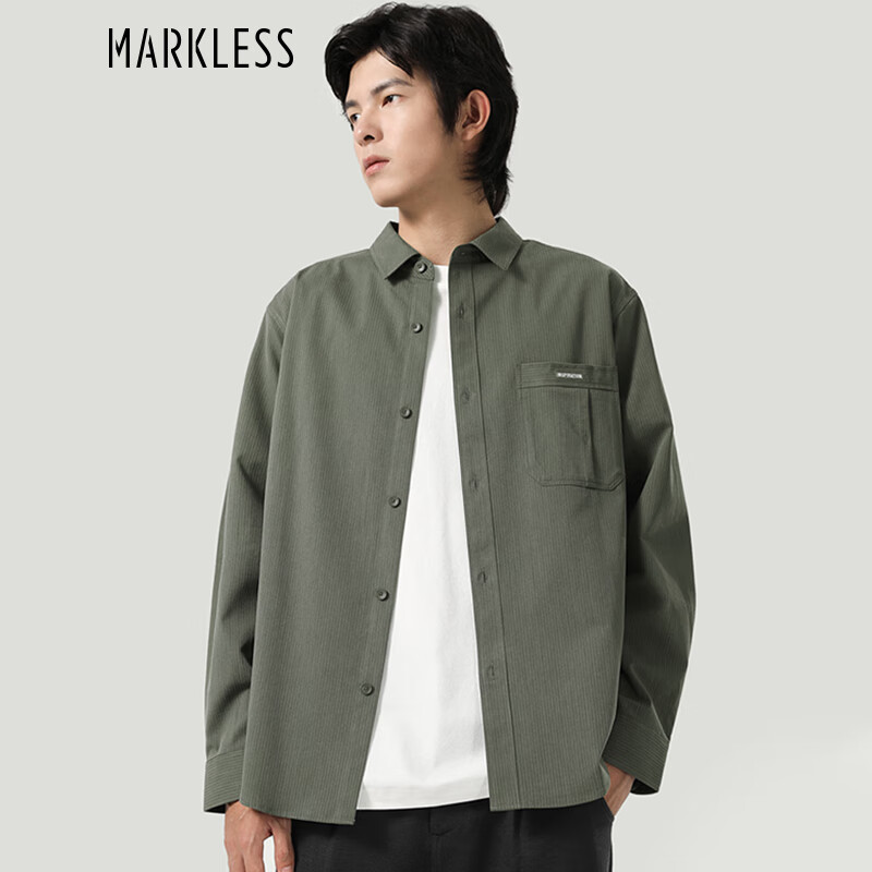 MARKLESS衬衫男24年春季商务休闲莱塞尔衣衫纯色长袖上衣CSB3520M-1 绿色 XXL