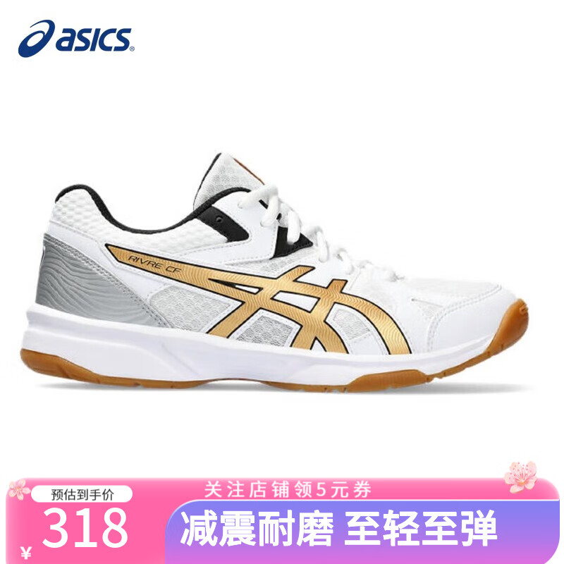 ASICS 亚瑟士 羽毛球鞋专业运动乒乓球鞋防滑透气缓震耐磨室内中性综合运动鞋