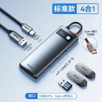 BASEUS 倍思 拓展坞Typec扩展USB分线器转接头适用苹果电脑MacBookpro