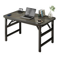 家隆居 可折叠电脑桌台式免安装书桌家用简约办公桌卧室简易学习桌