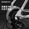 DECATHLON 迪卡儂 Van Rysel RC100升級版 公路自行車 8882002