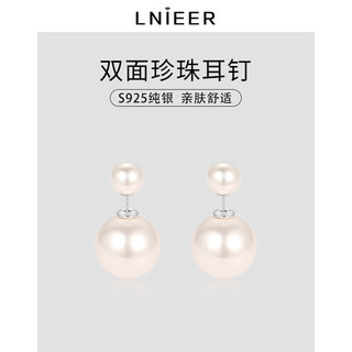 Lnieer 925纯银针双面珍珠耳钉女2024新款潮春夏珍珠耳环轻奢高级感耳饰