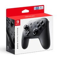 任天堂NSPro無線手柄任天堂Switch游戲機手柄無線國行百億補貼