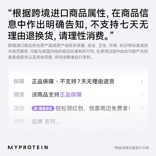 MYPROTEIN 不锈钢摇摇杯750ml无搅拌球/ 蛋白粉杯奶昔健身运动水杯