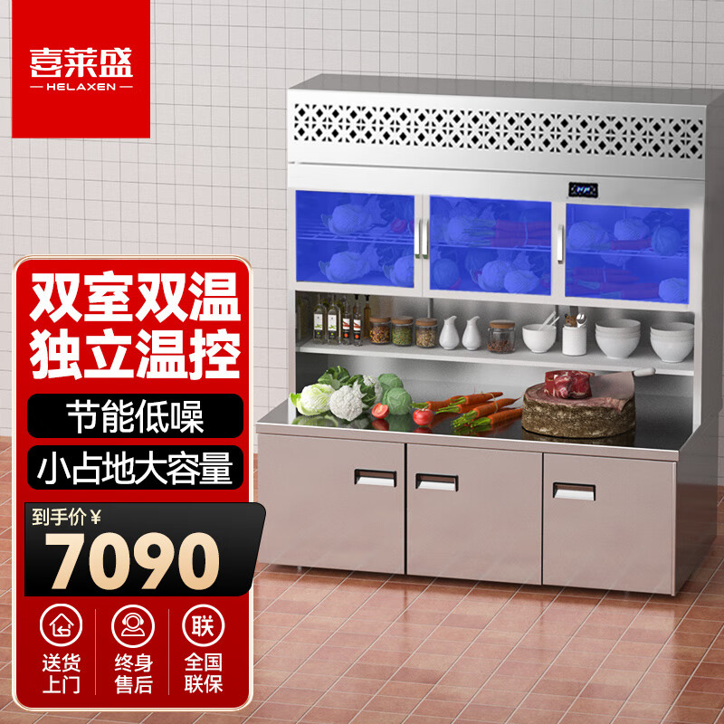 喜莱盛多功能子母柜商用厨房冷藏工作台一体冷冻冷藏展示柜不锈钢立式双温柜 XLS-LS1280 上冷冻下双温-全铜制冷|双压分区