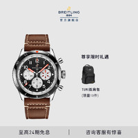 百年灵（BREITLING）超级AVI系列腕表双时区B04计时腕表46蚊式版黑盘瑞士机械表 黑色