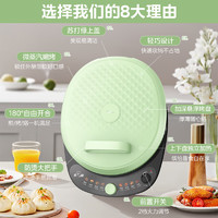 Midea 美的 电饼铛  JKC30X90